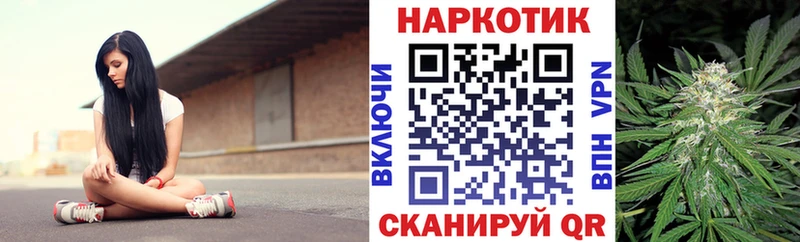 Купить наркотик Джанкой А ПВП МЕФ ГАШ кракен вход Cocaine