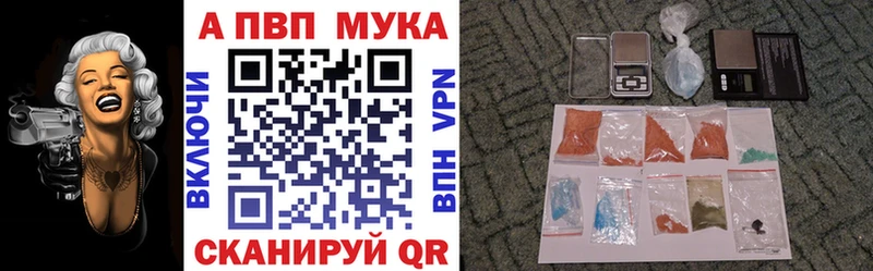 MEGA ТОР  Джанкой  Альфа ПВП Crystall 