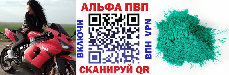 Alpha-PVP СК Джанкой
