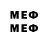 Меф 4 MMC Radym Jois
