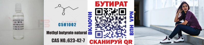 наркота  Джанкой  МЕГА вход  Бутират буратино 