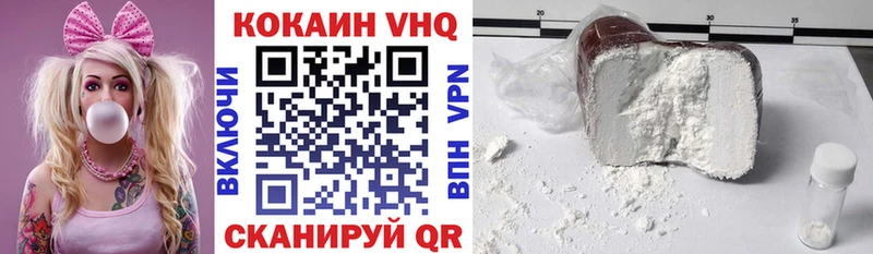 mega ТОР  Джанкой  Cocaine Боливия 