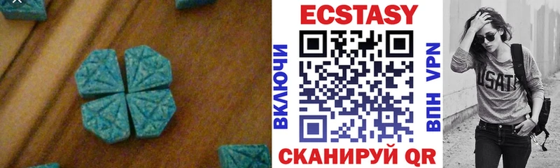 Экстази VHQ наркошоп Джанкой
