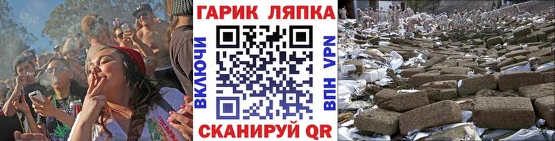 ГАШИШ hashish  Джанкой 