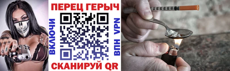 ссылка на мегу сайт  Джанкой  Героин афганец 