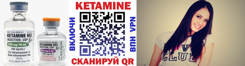 КЕТАМИН ketamine  площадка состав  Джанкой  купить  сайты 