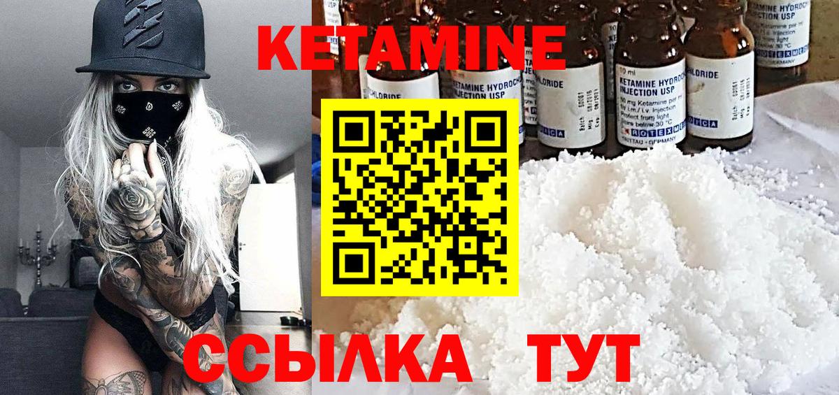 KRAKEN онион  Кетамин VHQ  Вход с VPN  Джанкой 