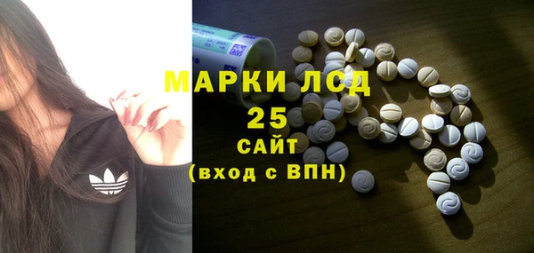 экстази Алзамай