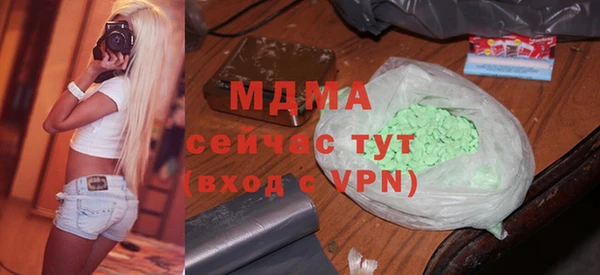 метамфетамин Алексеевка