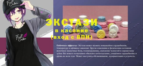 метамфетамин Алексеевка