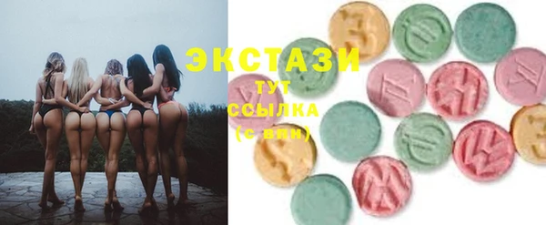 метамфетамин Алексеевка