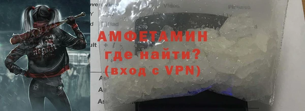 метамфетамин Алексеевка