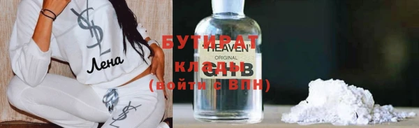 mdpv Алексин