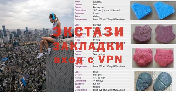 mdpv Алексин