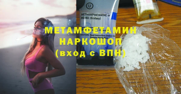 метамфетамин Алексеевка