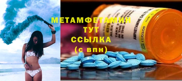 mdpv Алексин