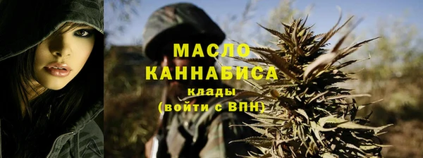 метамфетамин Алексеевка