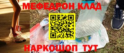 амфетамин Малоярославец