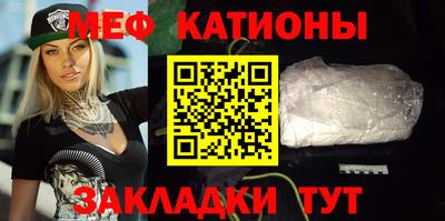 сатива Мариинск