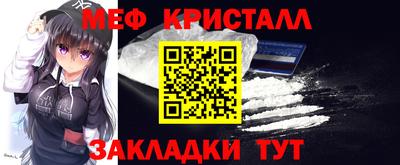 амфетамин Малоярославец
