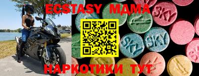 сатива Мариинск