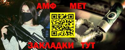 амфетамин Малоярославец
