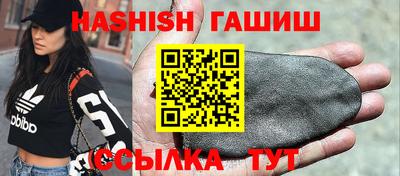 сатива Мариинск
