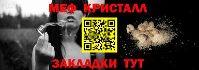 амфетамин Малоярославец