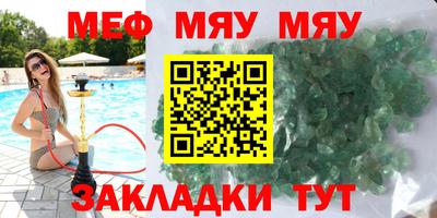 МДПВ Малгобек