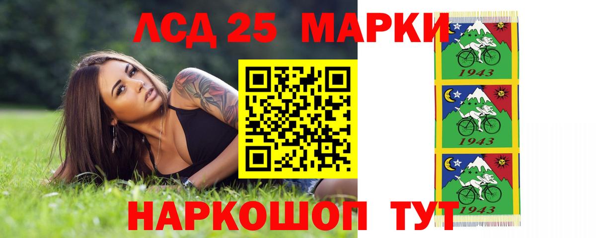 LSD-25 экстази кислота  Вход с VPN  ЛСД экстази ecstasy  Джанкой 