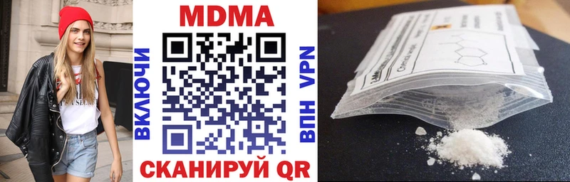 МДМА VHQ Джанкой