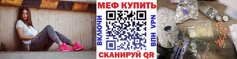 Меф кристаллы Джанкой