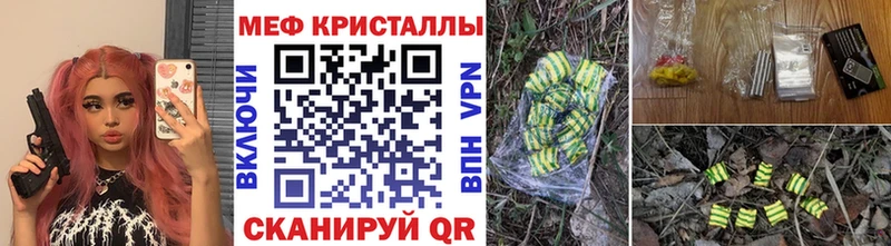 площадка состав Джанкой МЕФ mephedrone