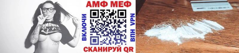 Первитин мет  Джанкой 