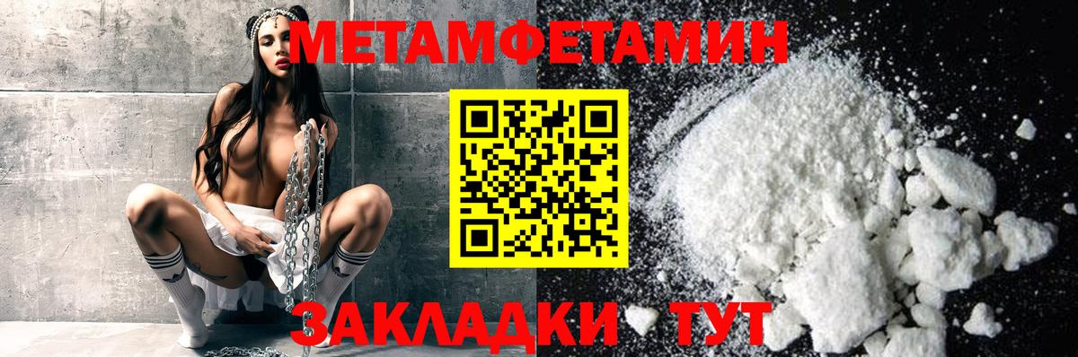 МЕТАМФЕТАМИН винт  Вход с VPN  Джанкой 