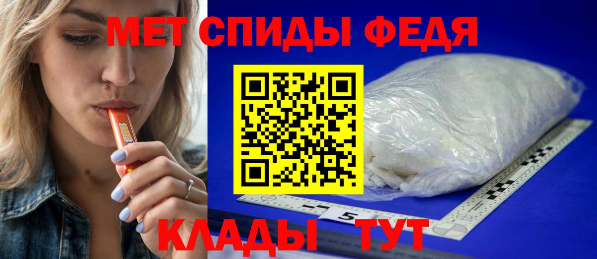 МЕТАМФЕТАМИН Methamphetamine Джанкой