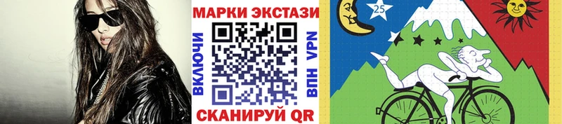 наркотики  Джанкой  Марки N-bome 1,5мг 