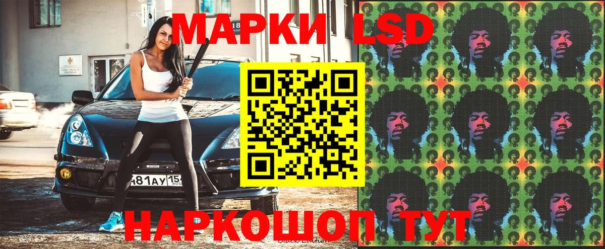 Джанкой  Марки 25I-NBOMe  Вход с VPN  Марки 25I-NBOMe 1500мкг 